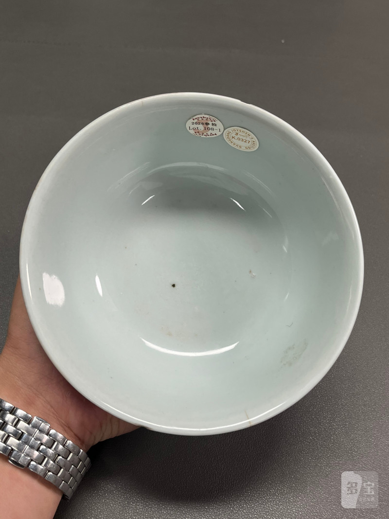 清雍正 宝石蓝釉碗（一对） - 图15